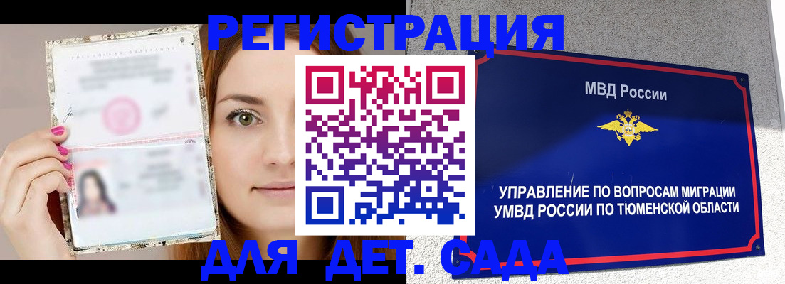форма 3 в Усть-Катаве