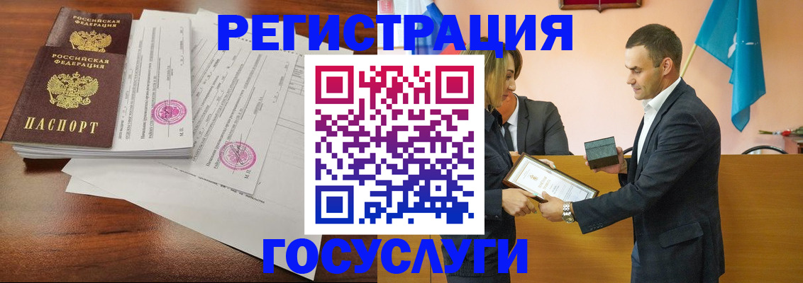 временная регистрация гарантия в Усть-Катаве